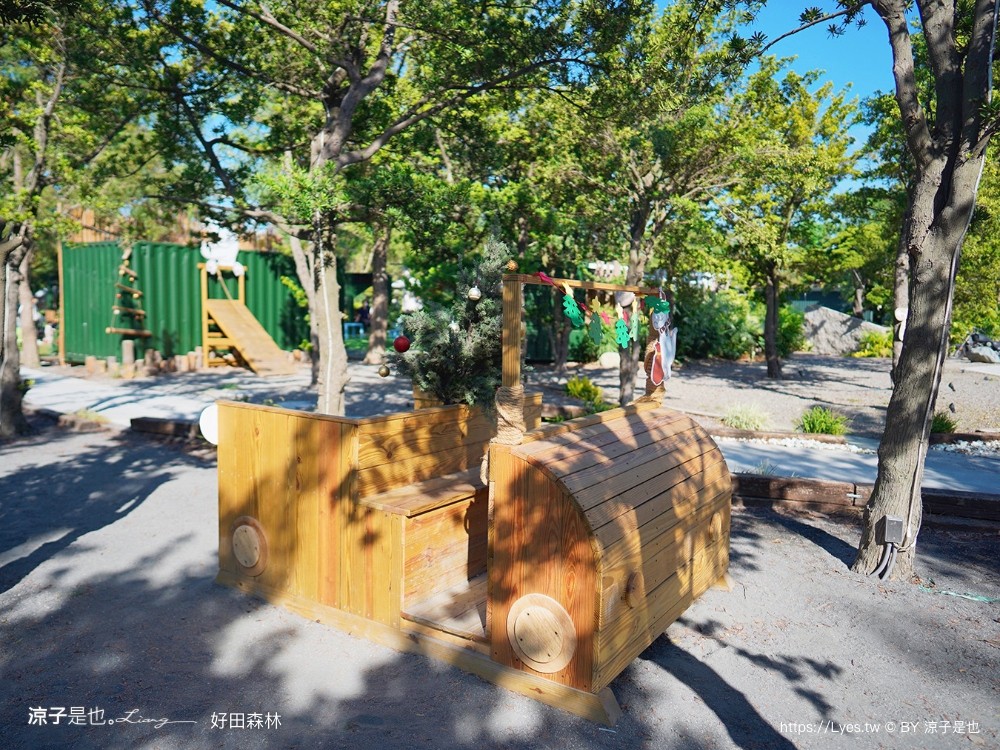 好田森林 菜單 門票 彰化田尾 親子餐廳 親子樂園 恐龍森林 滑草 野餐 玩沙 卡丁車 彰化景點 空中卡丁車