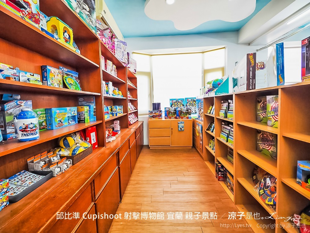 邱比準 cupishoot 射擊博物館 宜蘭 親子景點