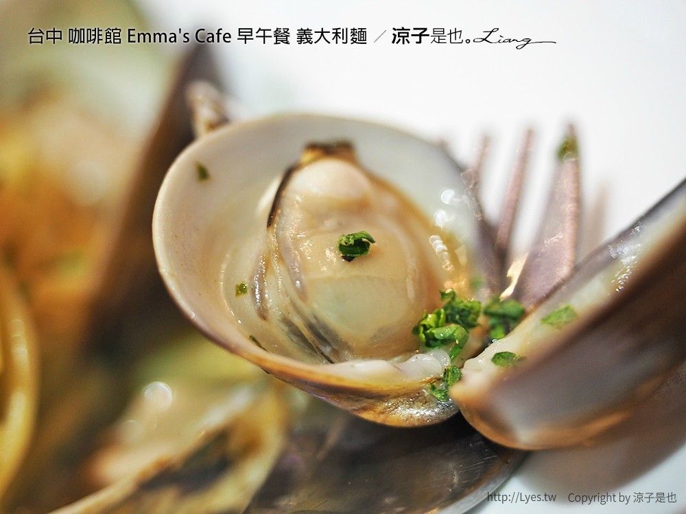 台中 咖啡館 Emma's Cafe 早午餐 義大利麵
