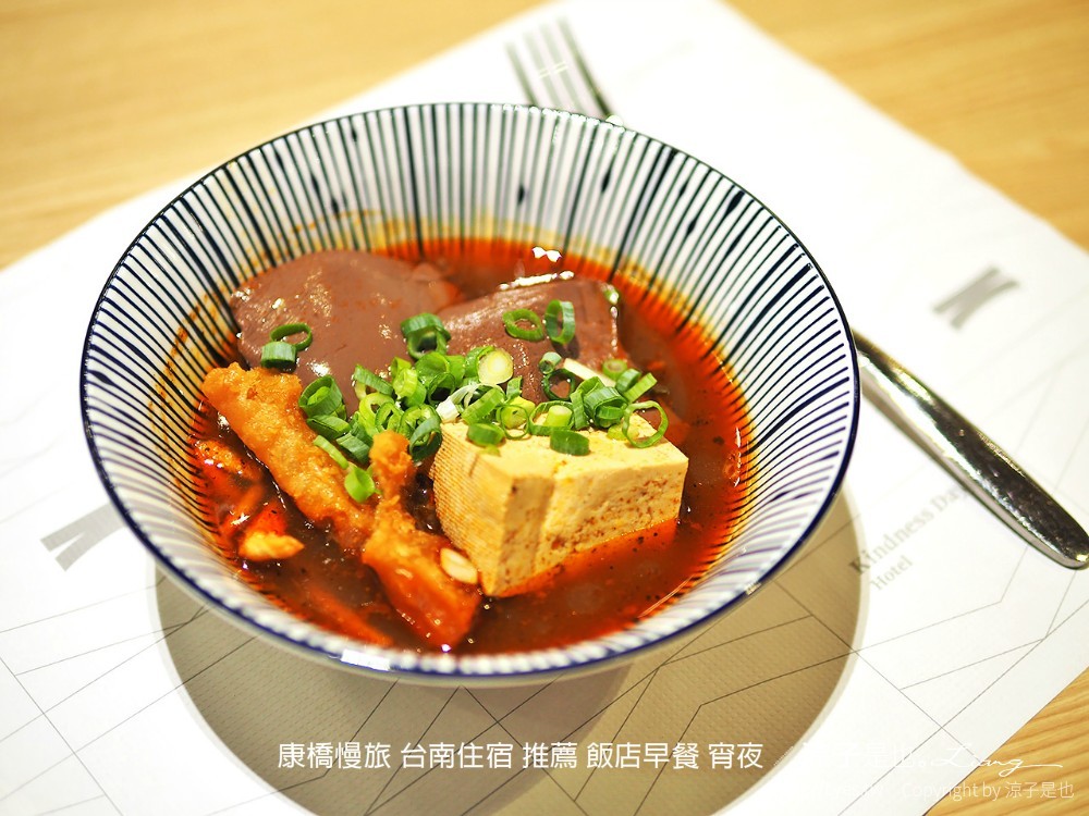 康橋慢旅 台南住宿 推薦 飯店早餐 宵夜