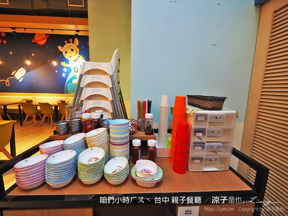咱們小時ㄏㄡˋ 台中 親子餐廳