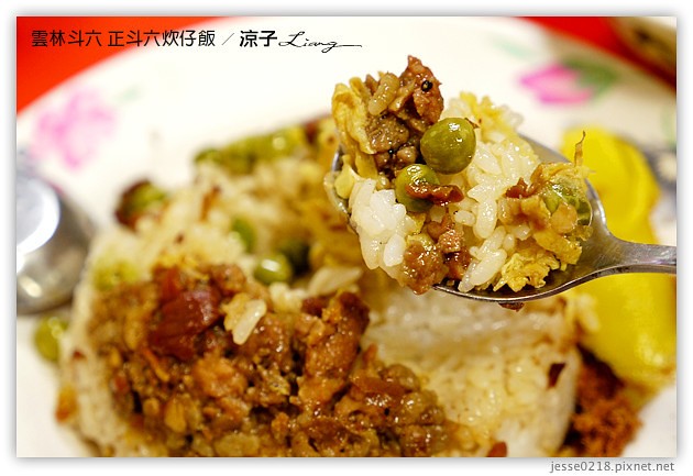 雲林斗六美食-古早味老街碗粿 & 正斗六炊仔飯