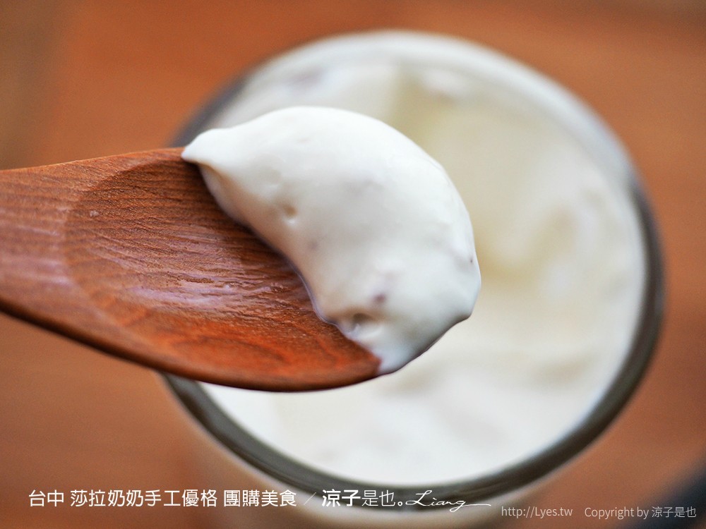 台中 莎拉奶奶手工優格 團購美食 69