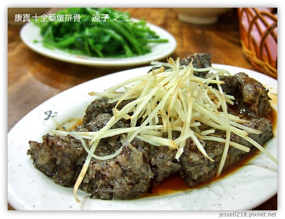 康寶 十全藥燉排骨 7