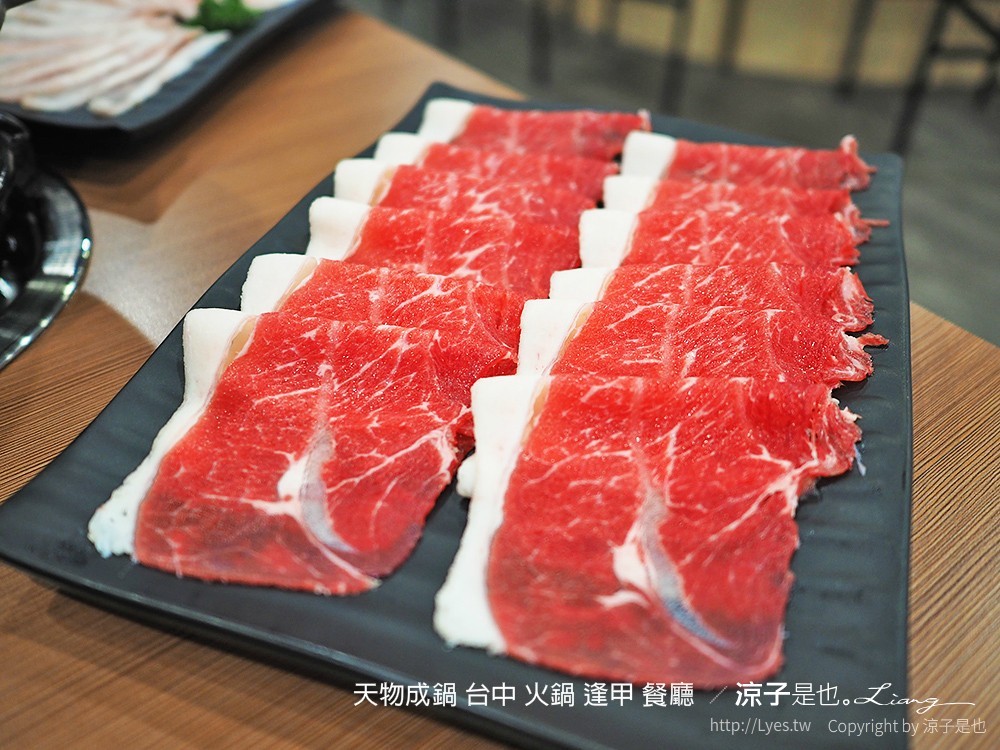 天物成鍋 台中 火鍋 逢甲 餐廳