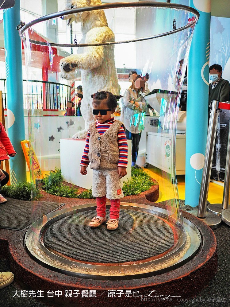 大樹先生 台中 親子餐廳