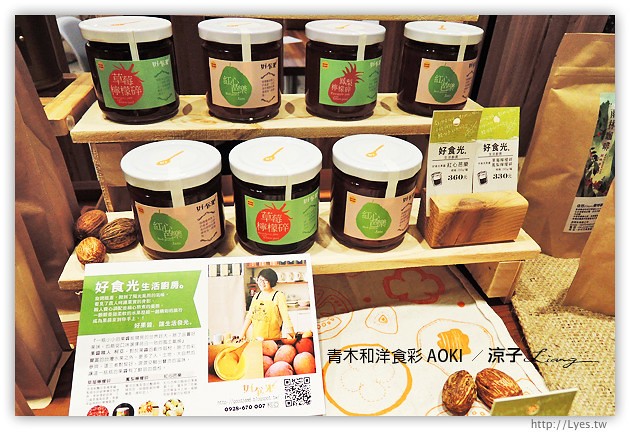 台中-青木和洋食彩 AOKI 質感不錯的青木輕食手作餐廳,不過價位小貴