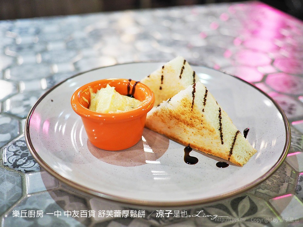 樂丘廚房 一中 中友百貨 舒芙蕾厚鬆餅