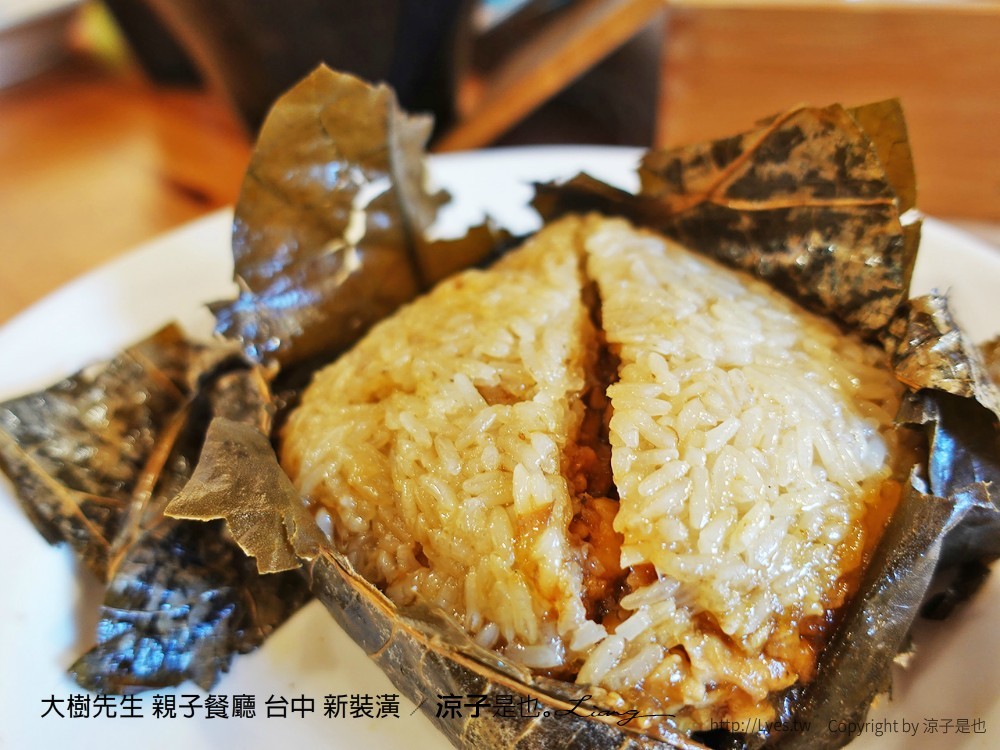 大樹先生 親子餐廳 台中 新裝潢