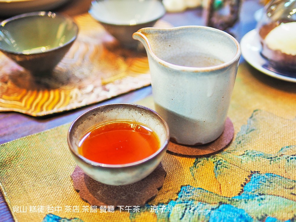 覓山 糕徒 台中 茶店 茶館 餐廳 下午茶