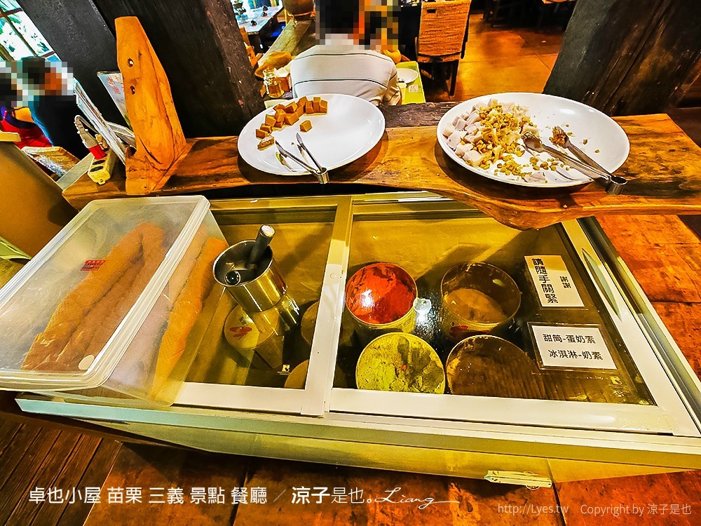 卓也小屋 苗栗 三義 景點 餐廳