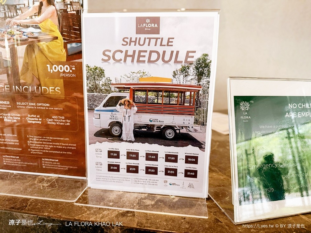 la flora khao lak 泰國攀牙 飯店推薦 泳池住宿 泰國五星級飯店 海景 沙灘 考拉 渡假村推薦