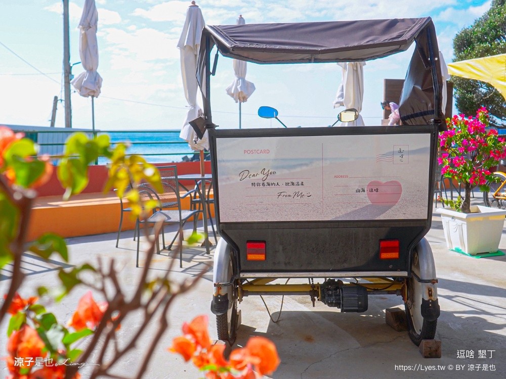 逗啥 菜單 墾丁海景咖啡館 屏東恆春 海景餐廳 美食 下午茶 牛肉麵 泰式料理