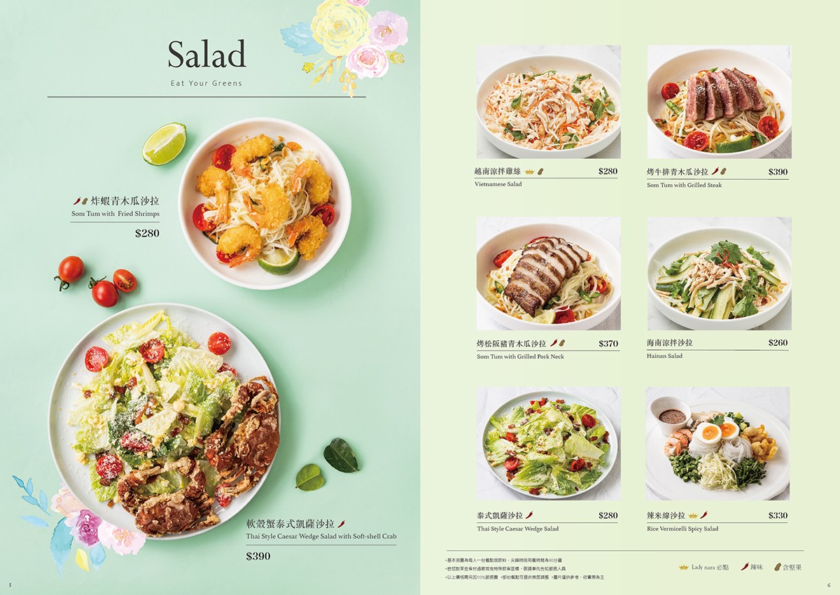 台中-Lady nara(附菜單) 泰國曼谷餐廳三井 outlet 新開幕！網美風泰式料理、下午茶推薦