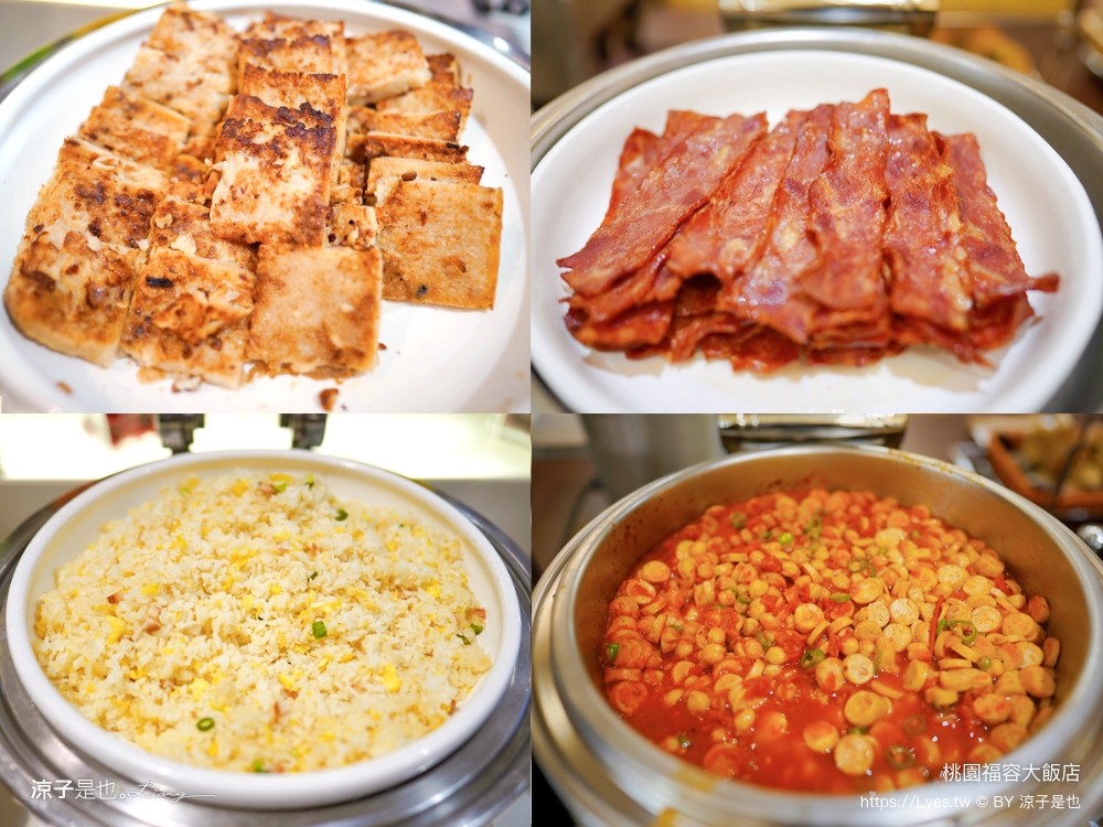 福容大飯店 桃園 飯店設施 游泳池 一泊二食 早餐 交通 xpark 住房優惠專案 房型 健身房 桃園住宿推薦