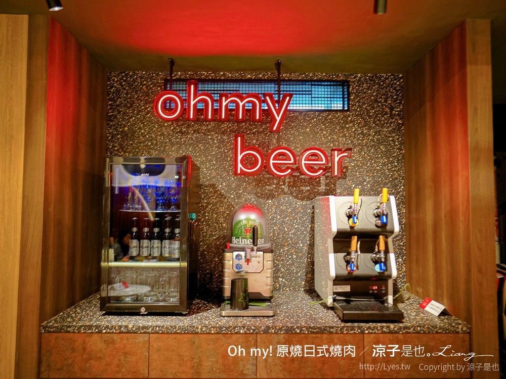 Oh my!原燒日式燒肉 菜單 台中東海店 王品集團餐廳 和牛燒肉套餐 台中美食 餐酒館推薦
