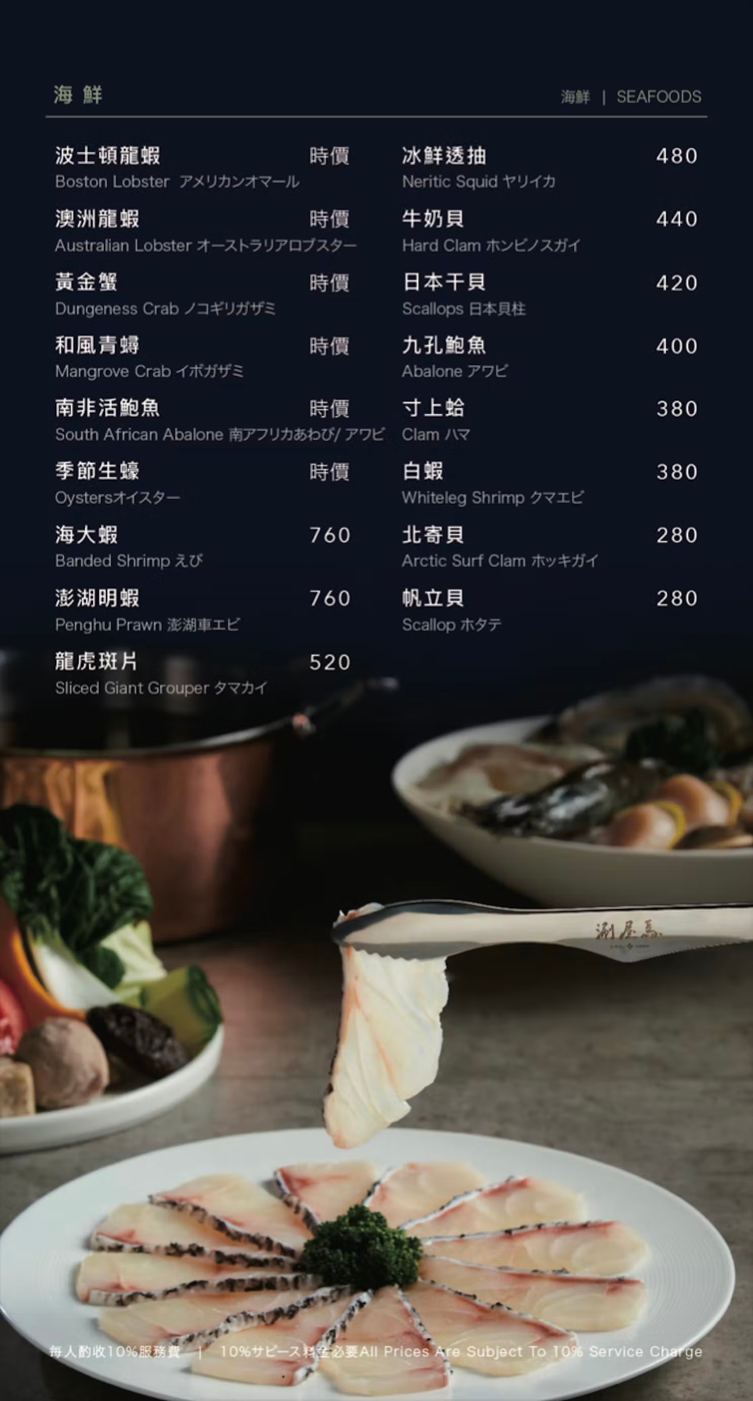 涮屋馬 菜單 新開幕 屋馬火鍋品牌 試營運 個人鍋物 和牛套餐 訂位 停車 台中火鍋餐廳 新光三越美食