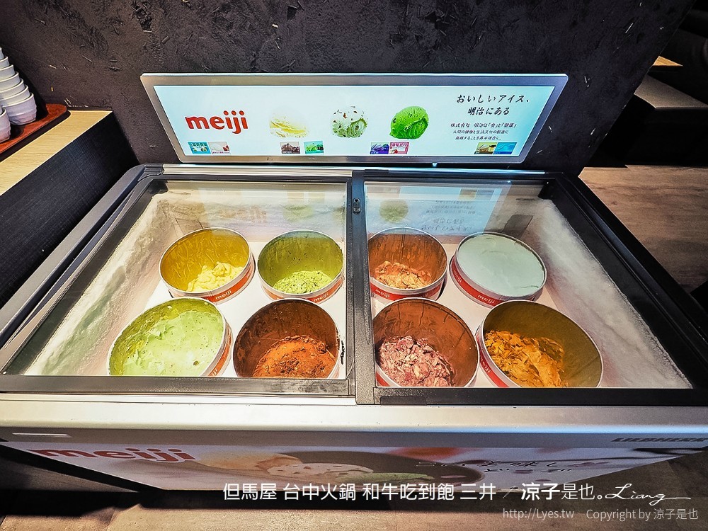 但馬屋 台中火鍋 和牛吃到飽 三井