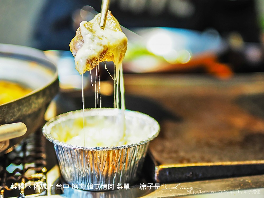 台中-菜豚屋(附菜單)精誠店 日系韓式烤肉精緻好吃耶！無限續生菜還有芝麻葉！