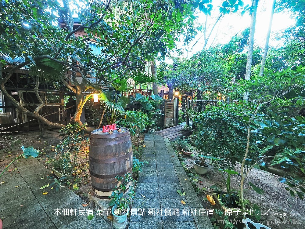 木佃軒民宿 菜單 新社景點 新社餐廳 新社住宿