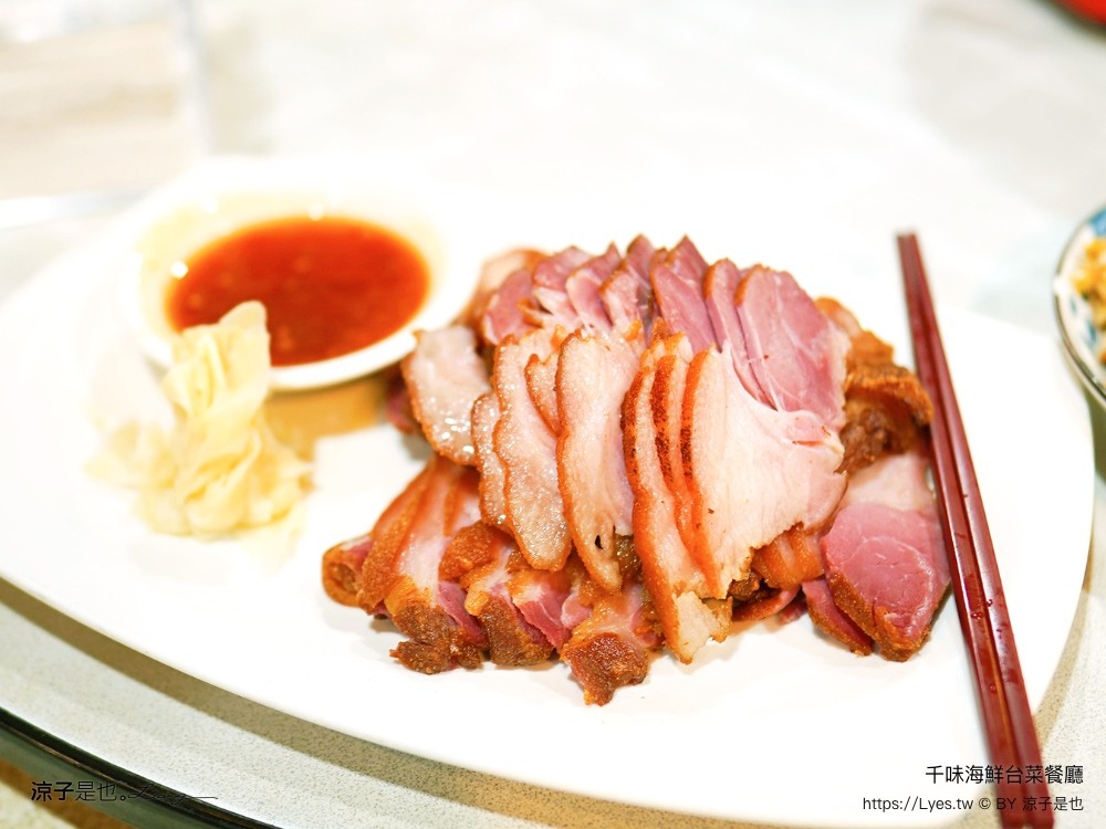 千味海鮮台菜餐廳 菜單 台中米其林餐盤推薦 蒜苗白鯧米粉芋 台式古早味料理 必點推薦