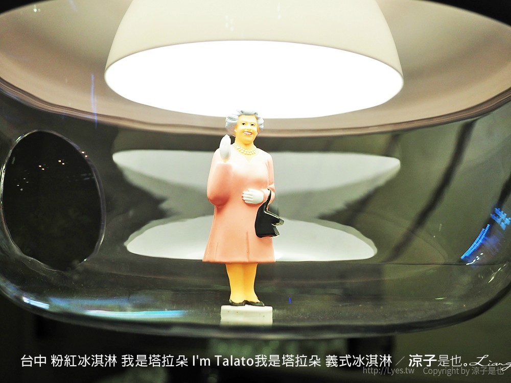 台中 粉紅冰淇淋 我是塔拉朵 I'm Talato我是塔拉朵 義式冰淇淋