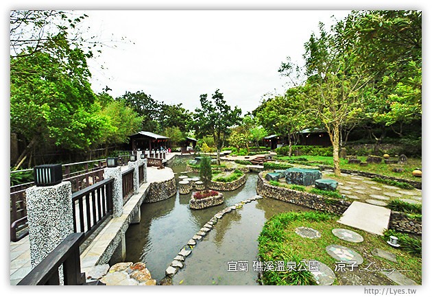 宜蘭景點-礁溪溫泉公園-日式風格的露天大眾裸湯溫泉