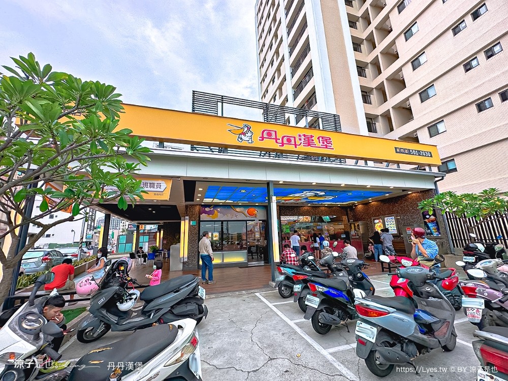 丹丹漢堡菜單 2023 最新菜單 丹丹漢堡分店資訊 推薦必點 寶可夢紅包 套餐 漢堡 粥 麵線 肉羹 丹丹漢堡菜單 2023 最新菜單 丹丹漢堡分店資訊 推薦必點 寶可夢紅包 套餐 漢堡 粥 麵線 肉羹分店資訊 推薦必點 寶可夢紅包 套餐 漢堡 粥 麵線 肉羹