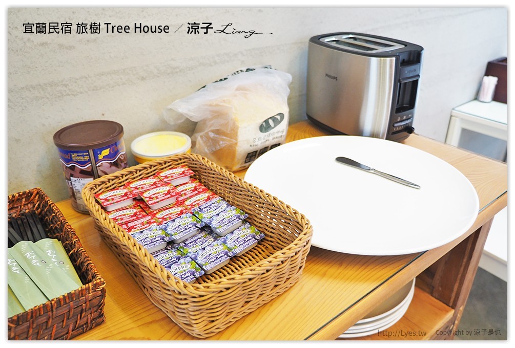 宜蘭民宿 旅樹 Tree House - 涼子是也 blog