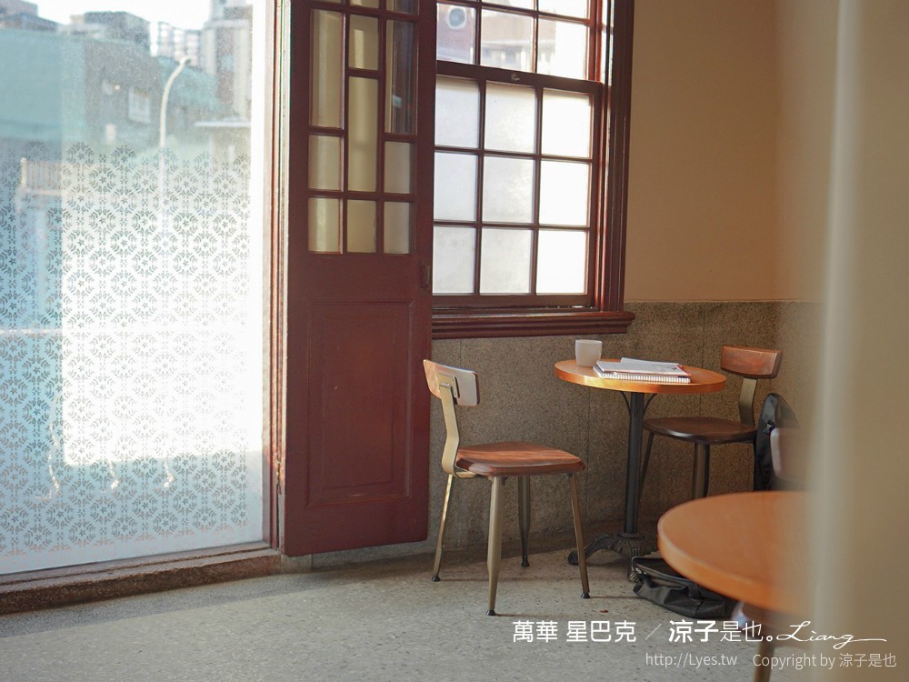 萬華景點01 星巴克艋舺門市 龍山寺 林宅古蹟 老宅咖啡館 紅毛樓