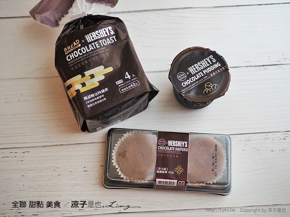 全聯 甜點 美食