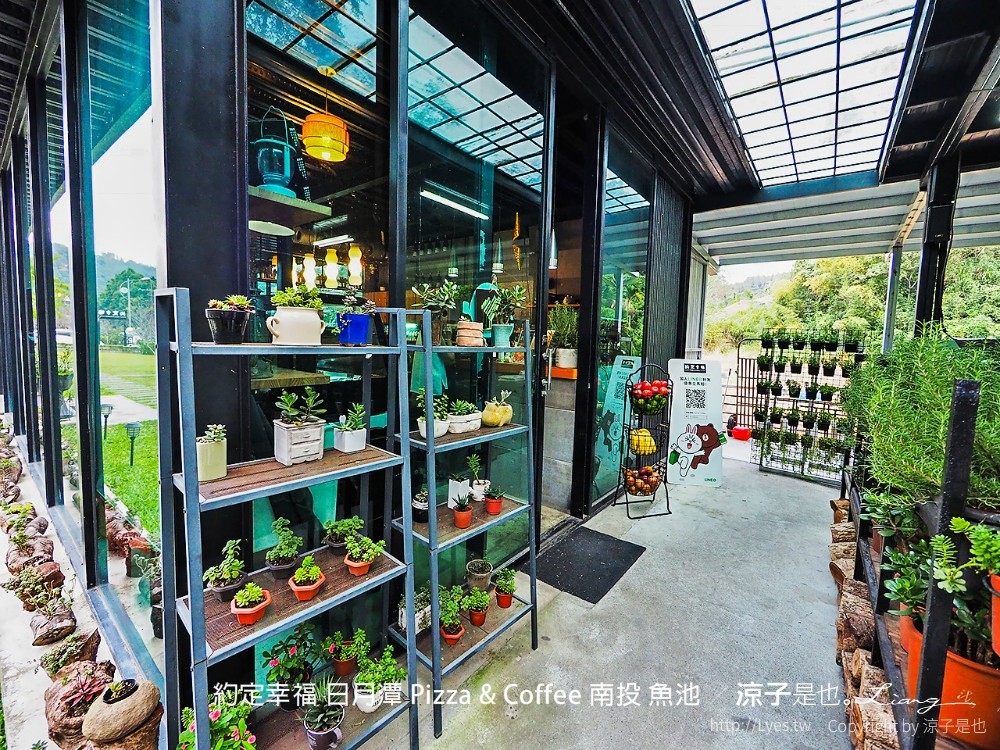 約定幸福 日月潭 pizza coffee 南投 魚池