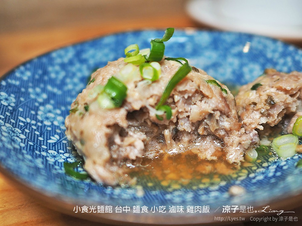 小食光麵館 台中 麵食 小吃 滷味 雞肉飯