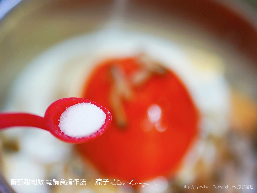 蕃茄起司飯 電鍋食譜作法