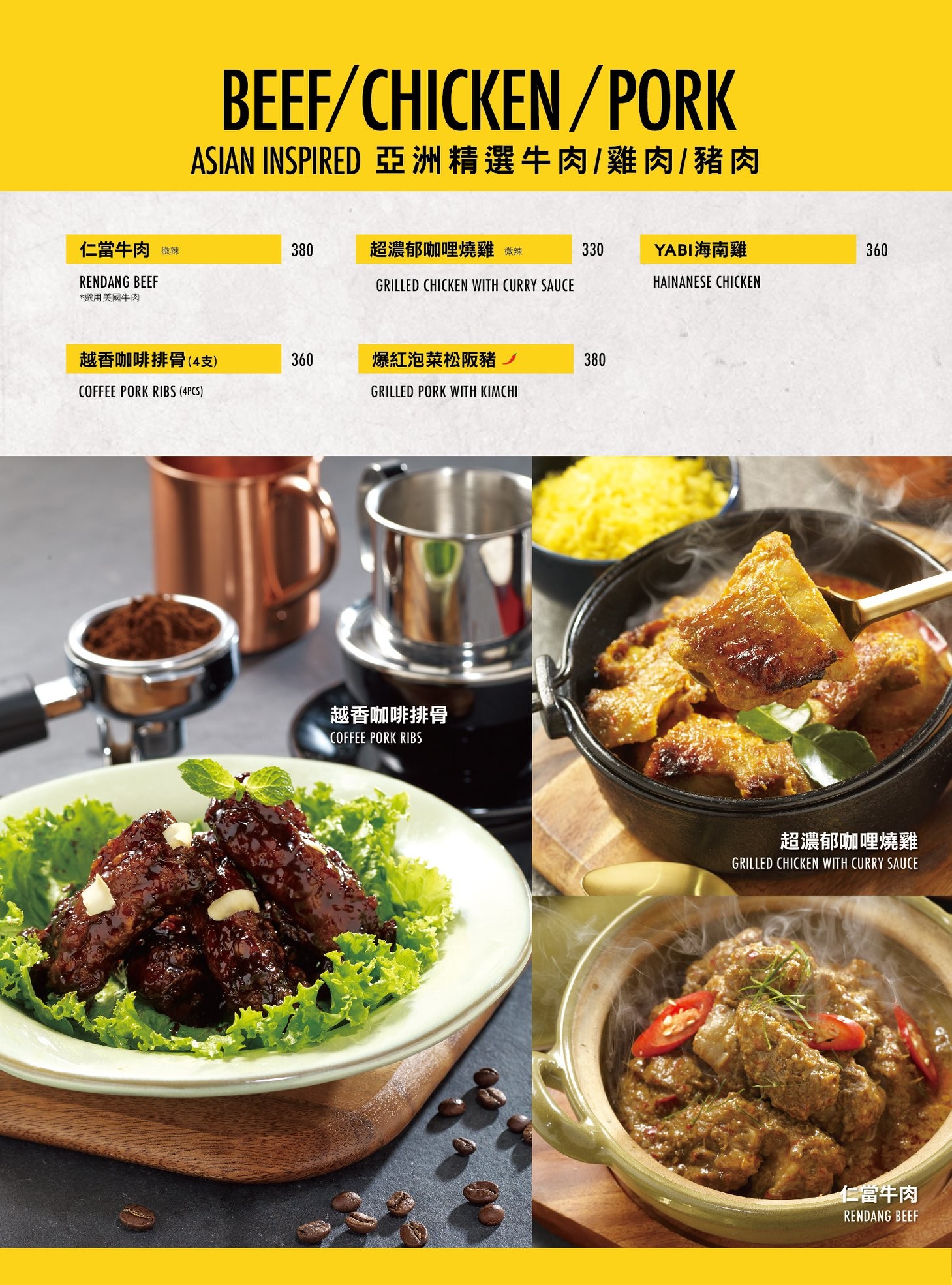 台中-YABI KITCHEN(附菜單) 星馬泰港韓 瓦城異國美食新品牌 勤美草悟道餐廳