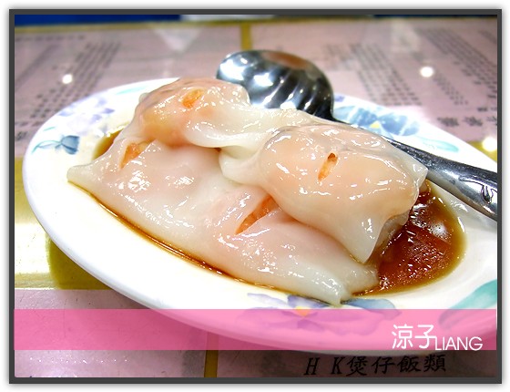 香港金寶茶餐廳06