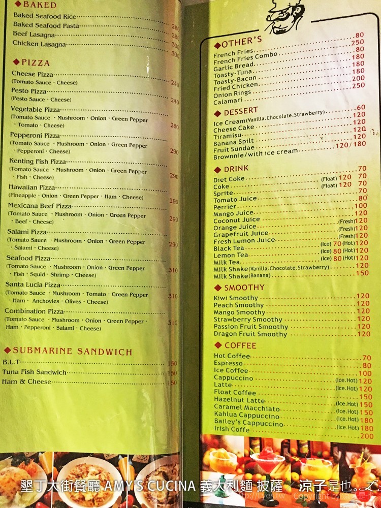 墾丁大街餐廳 AMY'S CUCINA 義大利麵 披薩