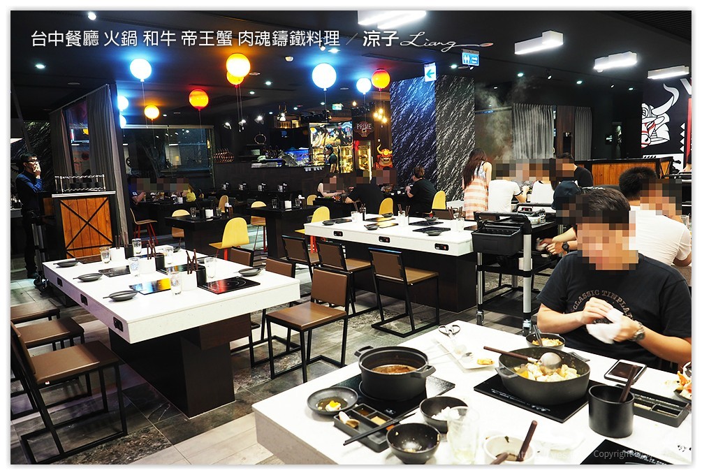 台中餐廳 火鍋 和牛 帝王蟹 肉魂鑄鐵料理 - 涼子是也 blog