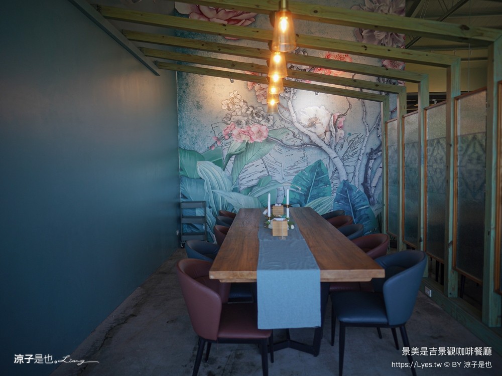 景美是吉 菜單 景觀咖啡餐廳 台南景點 愛心觀景台 和風套餐 楠西 山景咖啡 評論