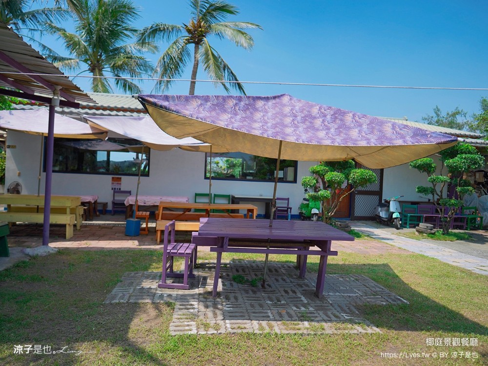 椰庭景觀餐廳 菜單 粉圓冰 蚵仔麵線 四草綠色隧道美食 魚塭改建 台南安南美食 台南景觀餐廳 台南景點 小吃