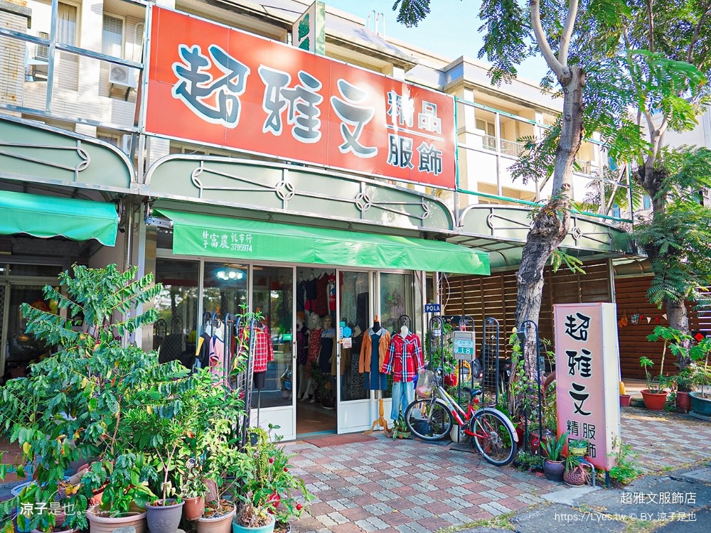 超雅文 嘉義太保景點一日遊 嘉義太保美食小吃 故宮南院