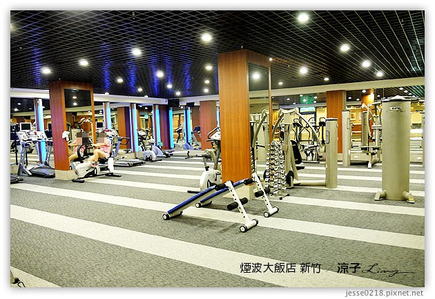 新竹-煙波大飯店(住宿與環境設備篇)-新竹煙波香榭館