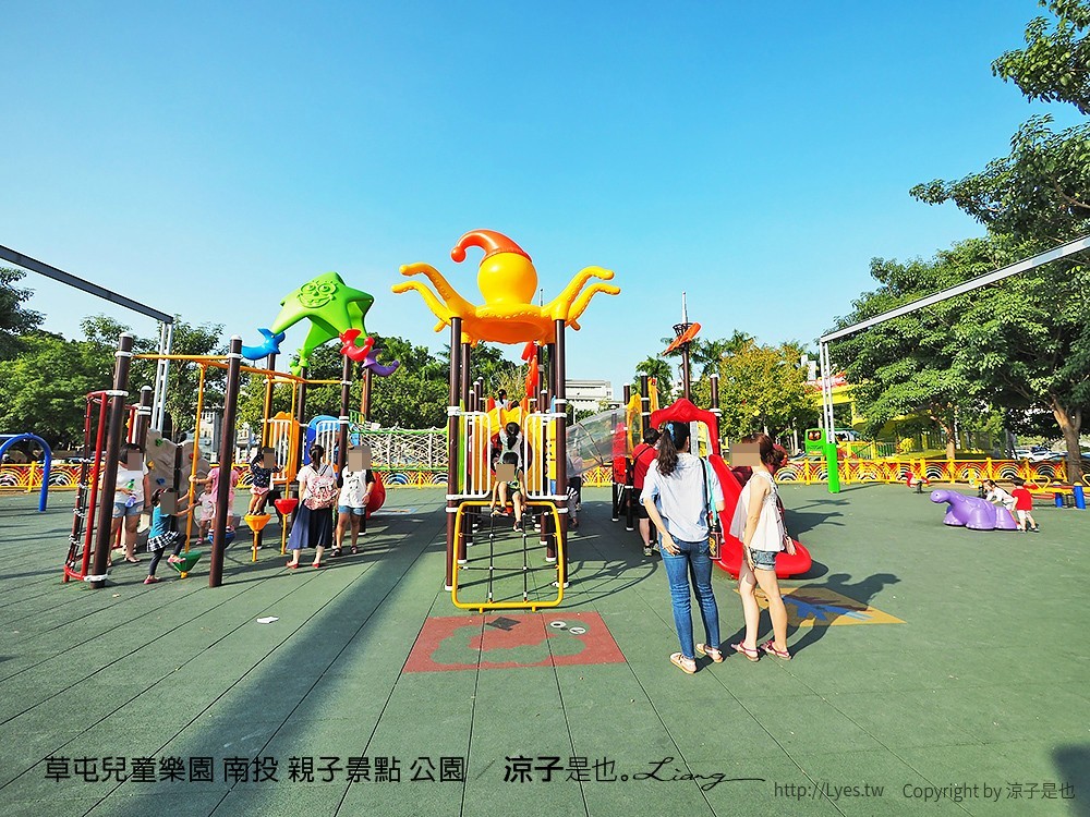 草屯兒童樂園 南投 親子景點 公園