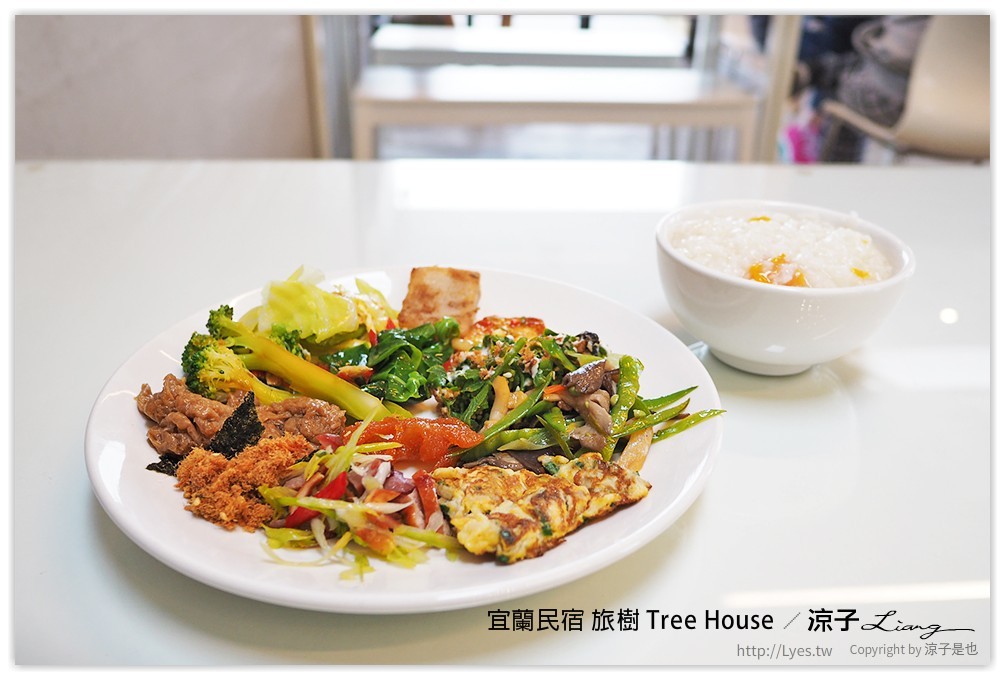 宜蘭民宿 旅樹 Tree House - 涼子是也 blog