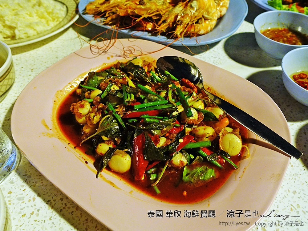 泰國 華欣 海鮮餐廳
