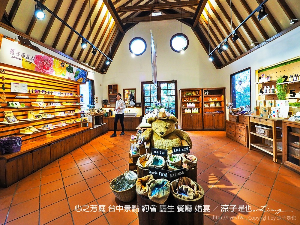 心之芳庭 台中景點 約會 慶生 餐廳 婚宴