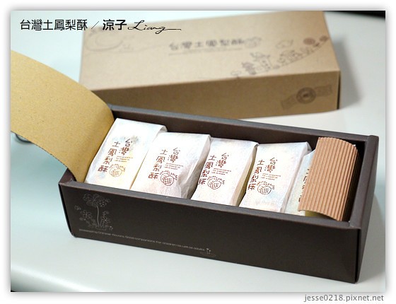 台灣土鳳梨酥 3