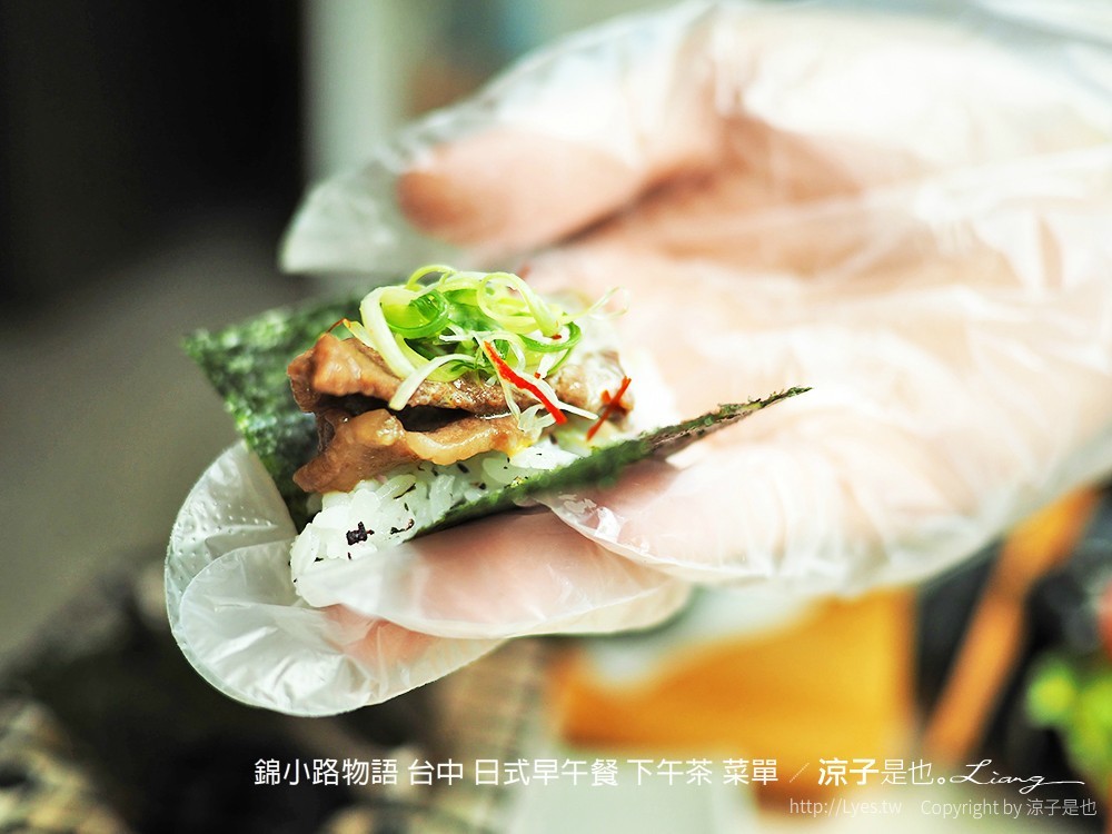 錦小路物語 台中 日式早午餐 下午茶 菜單