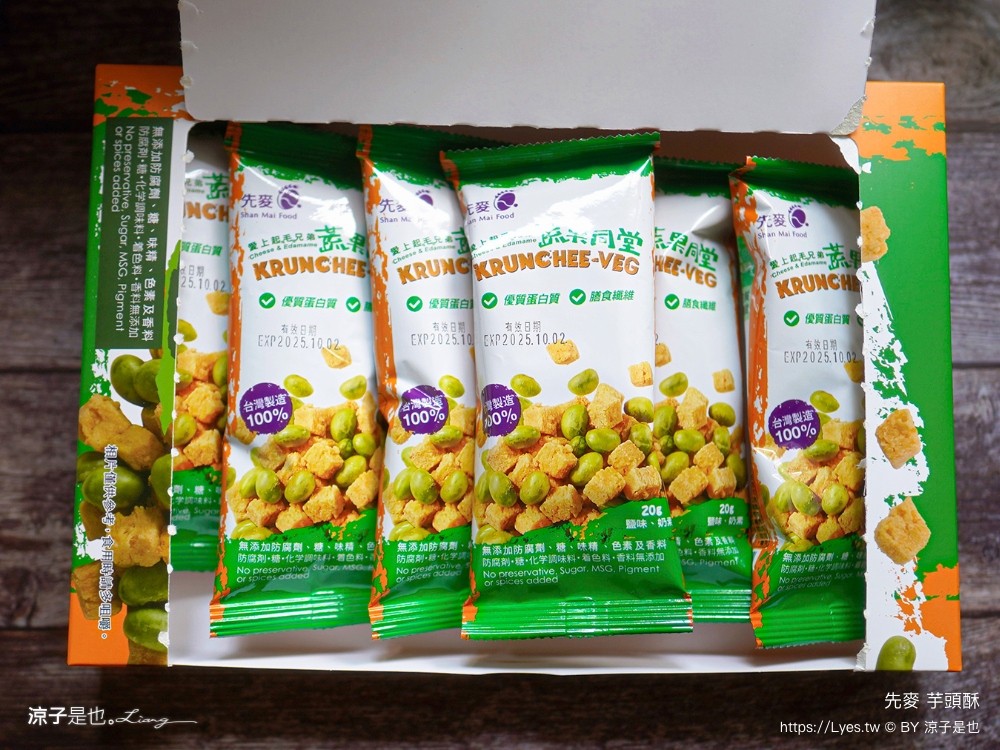 先麥芋頭酥 先麥食品 推薦必買 台中伴手禮 台中名產必買 台中太陽餅 酥餅 優惠禮盒 愛上起司三兄弟 豆塔 芋頭脆條 地瓜脆條