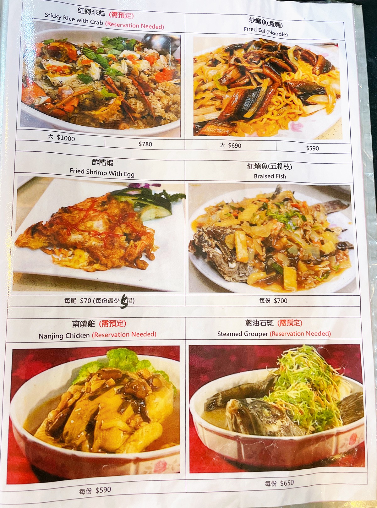 欣欣餐廳 菜單 台南美食 台菜 2022 米其林餐盤 合菜推薦 年菜 阿塗師